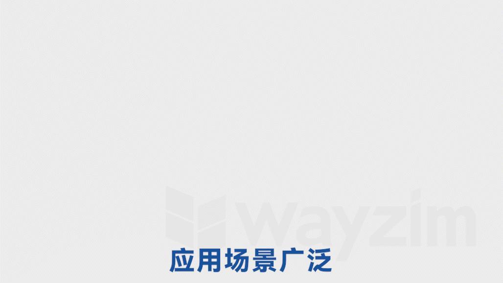 铢分毫析，全面检测