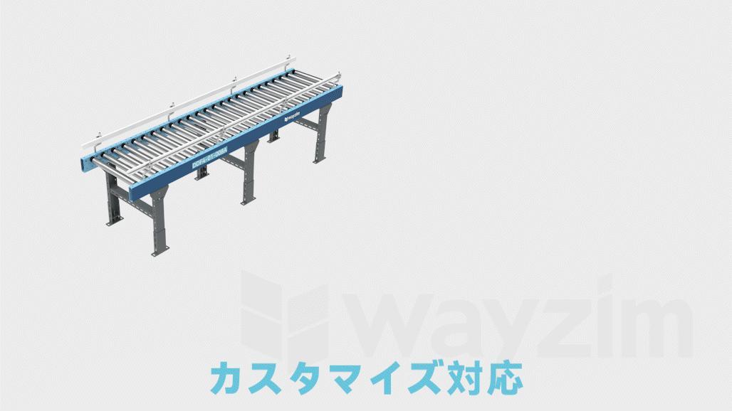 カスタマイズによるパーソナライズ