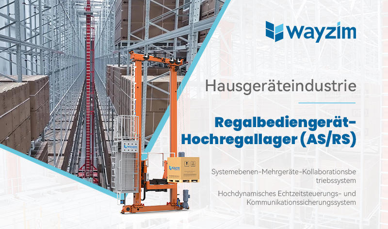 [Hausgeräteindustrie] Fallbeispiel eines chinesischen Haushaltsgeräteherstellers